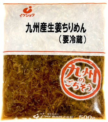 新九州産生姜ちりめん表　業務用